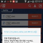 [방탄소년단] <b>쌀</b>투표 하자 이삐들❤