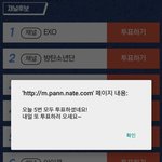 [방탄소년단] 쌀투표 하자