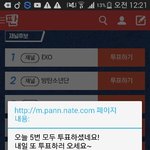 [방탄소년단] <b>쌀</b>