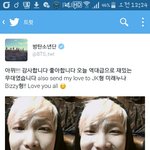 [방탄소년단] 저거 <b>JK</b>형이라고해서