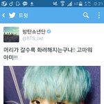 [방탄소년단] 셀카실력도 갈수록 늘어나는구나!! 고마워 <b>융기</b>!!!