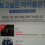 [EXO] <b>이새벽</b>에 100000<b>이</b> 불가능하다고 한사람 나와