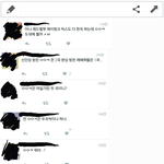 [드루와] 트위터에서 까이는 ㅇㅇㅋ