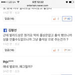 [드루와] 비투비많이컸네