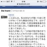 [댓글부탁해] 일본어 잘 하는 사람 제발 좀 들어와봐