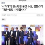 [방탄소년단] <b>팬</b>톡 <b>이</b>삐들 참 괜찮은 사람이야