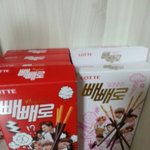 [EXO] 엑소 <b>빼빼</b>로 먹을애 있냐