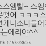 [EXO] 와진심에리들상처많이받겠다;;;