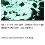 [방탄소년단] 얘들아 이거 봤니?