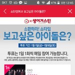[방탄소년단] 아미들꼭봐주라!!!