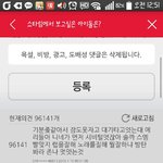 [EXO] 토씨댓글<b>가관</b>임