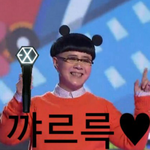[EXO] <b>에리</b>: 씨빠들아!!생일에까지 꼭 이래야겠어?!!!
