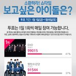 [EXO] 얘들아 1000표 남았다 100000<b>찍자</b>