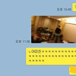 [EXO] 내 친구 지남친한테 <b>실수</b>로 엑소팬티사진 보냄