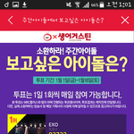 [방탄소년단] 토오씨인증