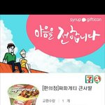 [EXO] <b>야이</b>에리드라니네이거가져갔냐?