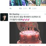 [EXO] 난 <b>병신</b>이 분명해 이런 말에도 울컥해