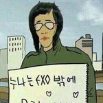 [EXO] 근데 난 이번에 엑소 비주얼 그닥....