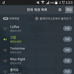 [방탄소년단] 스밍은 기본아닌가
