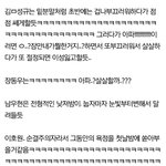 [무한별희] 음지는 넘나좋은것 <b>시르</b>면오지마