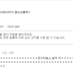 [세븐틴] 이 <b>영희</b> 보소 ㅋㅋㅋㅋㅋㅋㅋㅋㅋㅋㅋㅋㅋㅋㅋ