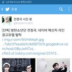 [방탄소년단] 나이건진짠줄알<b>고개</b>놀람..