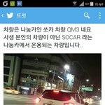 [EXO] <b>이와중</b>에 엑셀 존1나 대단한게