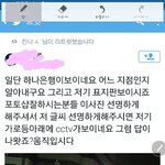 [EXO] 짹짹<b>이</b>개빡<b>침</b>