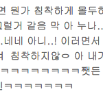 [무한별희] 아까 <b>성종</b>이 상황 썼던 글