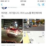 [EXO] 아까 <b>도로</b>쪽에 아버지 계시다고 한 애야