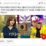 [BAP] 톡선 댓글 보다가