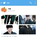[방탄소년단] ㅋㅋㅋㅋ정국이 <b>이</b> <b>옷</b> 좋아하는구나ㅋㅋㅋㅋㅋㅋㅋ