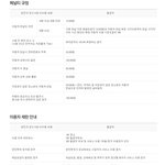 [EXO] 야 <b>so</b>카 규칙이있네