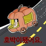 [드루와] 허걱) 우리 <b>심심</b>한데 자기 갤러리 사진 올리고가자