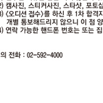 [BAP] 보고있나 베이비?