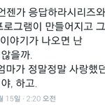 [EXO] <b>눈물샘</b> 자극해준다 들어와