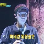 [방탄소년단] ㅅㄷ)얘들아 광1<b>수님</b> 그거 찾음ㅋㅋㅋㅋㅋ케