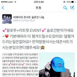 [BAP] 이분위기에미안하지만