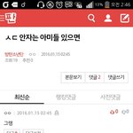 [방탄소년단] <b>유입</b> ㅈㄴ 많다는거 실감