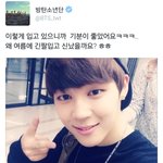 [방탄소년단] 침침 <b>말투</b>...