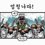 [방탄소년단] ㅅㄷ 방탄소년단 덕질할 때 쓰는 짤 하나씩 <b>풀자</b> ㅎㅎ