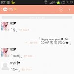 [댓글부탁해] 이카톡<b>테마</b>아시는분!??