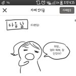[방탄소년단] 30년 후 우리의 <b>미래</b>ㅋㅋㅋ
