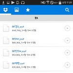 [EXO] <b>폰트</b> 기차한애 겁나 어이없네