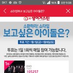 [방탄소년단] 아미라면봐줘