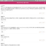 [EXO] 아 짜증나네 ㅋㅋㅋ여기들어가서 비공좀 눌러줄래?