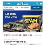 [유머북] 스팸을 노린 경품고수의 쩌는<b>스킬</b>  ㅋㅋㅋ