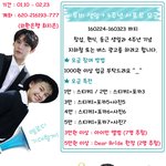 [BTOB] 생일 + 4주년 기념 광고 같이해요!!!