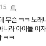 [EXO] 그리고 엑소는 <b>장수</b>돌이 되었다.