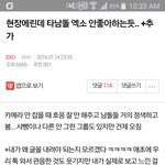 [EXO] 나 톡선 올라간  글 쓰닌데